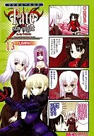 MAGCUE4KOMA Fate stay nightCLIMAX！(13)