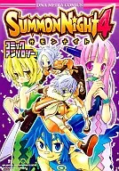 サモンナイト4 コミックアンソロジー