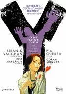Y:THE LAST MAN(4)