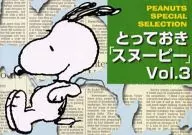 Snoopy (3)
