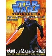 Star Wars : ビジョナリーズ : A New Legend