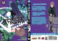 World Trigger(平裝版)/境界觸發者