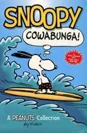 Snoopy： Cowabunga!： A Peanuts Collection(ペーパーバック)
