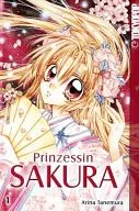 ドイツ語版)1)Prinzessin Sakura 桜姫華伝