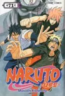 韓国版)71)NARUTO(ペーパーバック)