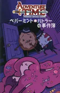 ADVENTURE TIME : Peppermint Butler's case book (paperback)