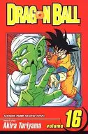 英語版)16)DRAGON BALL / 鳥山明