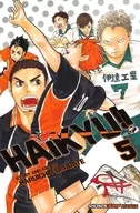 Versão em inglês) 5) Haikyu! Hi Q! (Paperback) / Haruichi Furudate