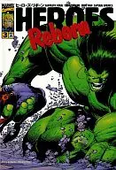 3)ヒーローズ・リボーン