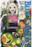 3) Blue Exorcist BLUE EXORCIST (paperback) / Kazue Kato