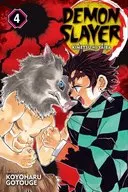 英語版）４）Demon Slayer： Kimetsu no Yaiba /鬼滅の刃(ペーパーバック) / Koyoharu Gotouge
