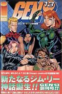 1) GEN13 Japanese version
