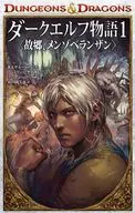 DUNGEONS & DRAGONS Dark Elf Story  (1) / Tim Seeley