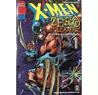 X-Men 0 tolerance (1)