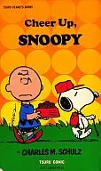 You have a pretty face, Snoopy.
