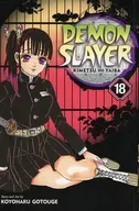 Versão em inglês) 18) Demon Slayer : Kimetsu no Yaiba / Onimetsu no Blade (paperback) / Koyoharu Gotouge