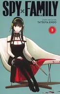 SPY×FAMILY (Paperback) / Tatsuya Endo