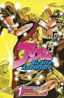 1)JoJo's Bizarre Adventure:Part 3 Stardust Crusaders JOJO的奇妙冒險(平裝版)