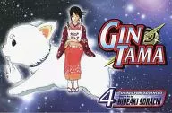 4) Gin Masami Shiratama Gintama