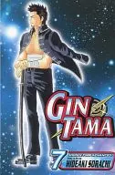 7) Gin Masami Shiratama Gintama