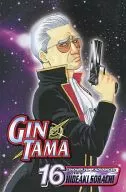 英語版)16)Gin Tama 銀魂