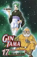 17) Gin Masami Shiratama Gintama