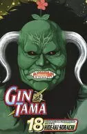 英語版)18)Gin Tama 銀魂