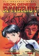 英語版)1)Neon Genesis Evangelion(1版) 新世紀エヴァンゲリオン
