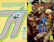 英語版)4)Appleseed： Book 4 アップルシード