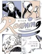 Roaming (1) / Jillian Tamaki