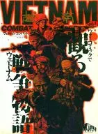 Vietnam Combat (1)