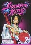英語版)2)Shaman King シャーマンキング