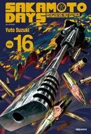 Versão coreana) 16) SAKAMOTO DAYS (paperback) / Yuto suzuki
