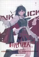 Chinese version) 7) Jiko Agent LINK CLICK (thin version)
