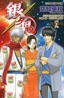 GINTAMA (Chinese version) (69) / Hideaki Sorachi