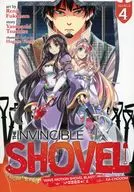 The Invincible Shovel(ペーパーバック)(4) / Renji Fukuhara