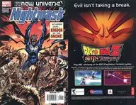 １）Untold Tales of the New Universe： Nightmask(ペーパーバック)