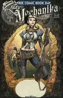 Lady Mechanika(fcbd2021)(ペーパーバック)