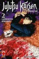 イタリア語版)Jujutsu Kaisen. Sorcery Fight. La manifestazione terrena dell’utero maledetto(ペーパーバック) / Gege Akutami