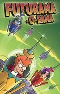 FUTURAMA 01 O RAMA(ペーパーバック)