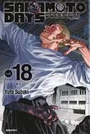 韓国語版）２９）呪術廻戦(ペーパーバック) / 芥見下々