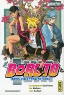 フランス語版)Boruto： Naruto Next Generations(ペーパーバック) / Mikio Ikemoto