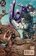 ３）Lobo Vol. 2(ペーパーバック)