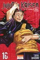 フランス語版）１６）Jujutsu Kaisen(ペーパーバック) / Gege Akutami