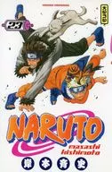 フランス語版）２３）NARUTO(ペーパーバック) / Masashi Kishimoto