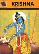 KRISHNA(ペーパーバック)