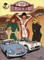 Les enquetes auto de Margot t.2(ハードカバー) / Emilio Van der Zuiden