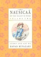 ２)Nausicaa of the Valley of Wind(ペーパーバック) / Hayao Miyazaki