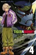 英語版)４）Tiger ＆ Bunny(ペーパーバック) / 榊原瑞紀