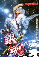 韓国版）1)銀魂(ペーパーバック) / Hideaki Sorachi